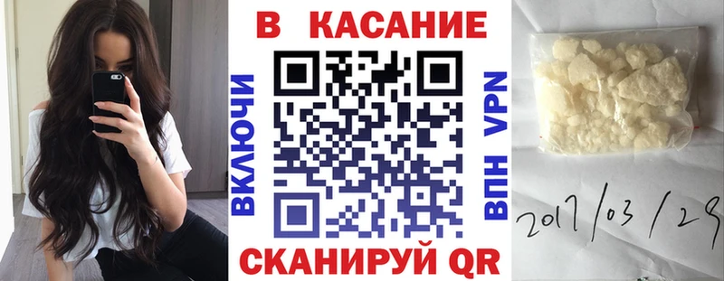 Где купить наркотики Белогорск Псилоцибиновые грибы  Гашиш  Амфетамин  Бошки Шишки  СОЛЬ 