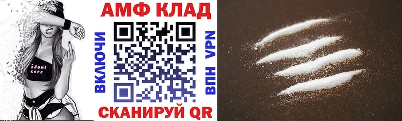 АМФ 97%  Белогорск 