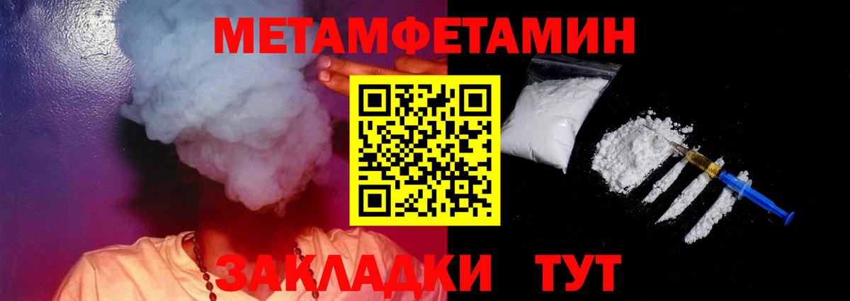 Амфетамин  АМФЕТАМИН VHQ  Вход с VPN  Белогорск 