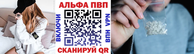 купить наркотики цена Белогорск A PVP Crystall