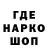 Героин гречка Shay Fee