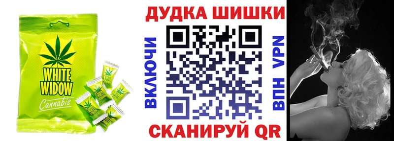 цены наркотик  Белогорск  Canna-Cookies конопля 