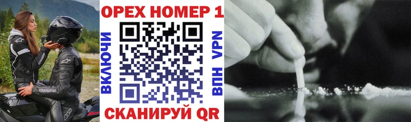 Кокаин VHQ  Белогорск 