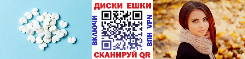 MEGA   Белогорск  Ecstasy 280мг 