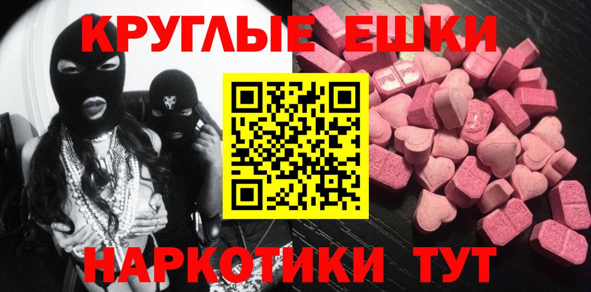 Белогорск  Ecstasy Cube  Вход с VPN 