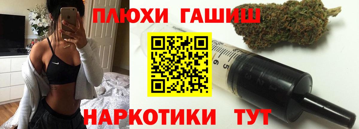 Alpha-PVP Белогорск