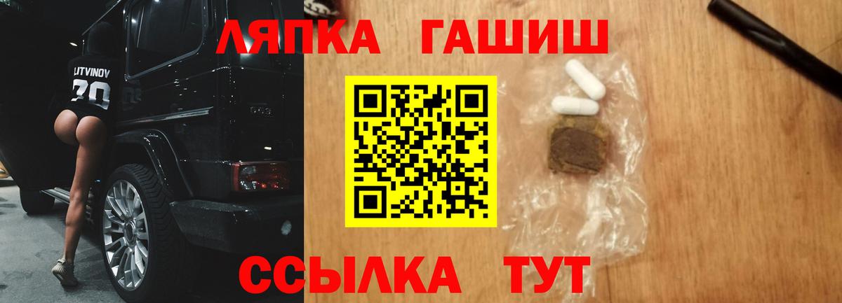 ГАШИШ Cannabis  Белогорск  ГАШ  ГАШ 40% ТГК 