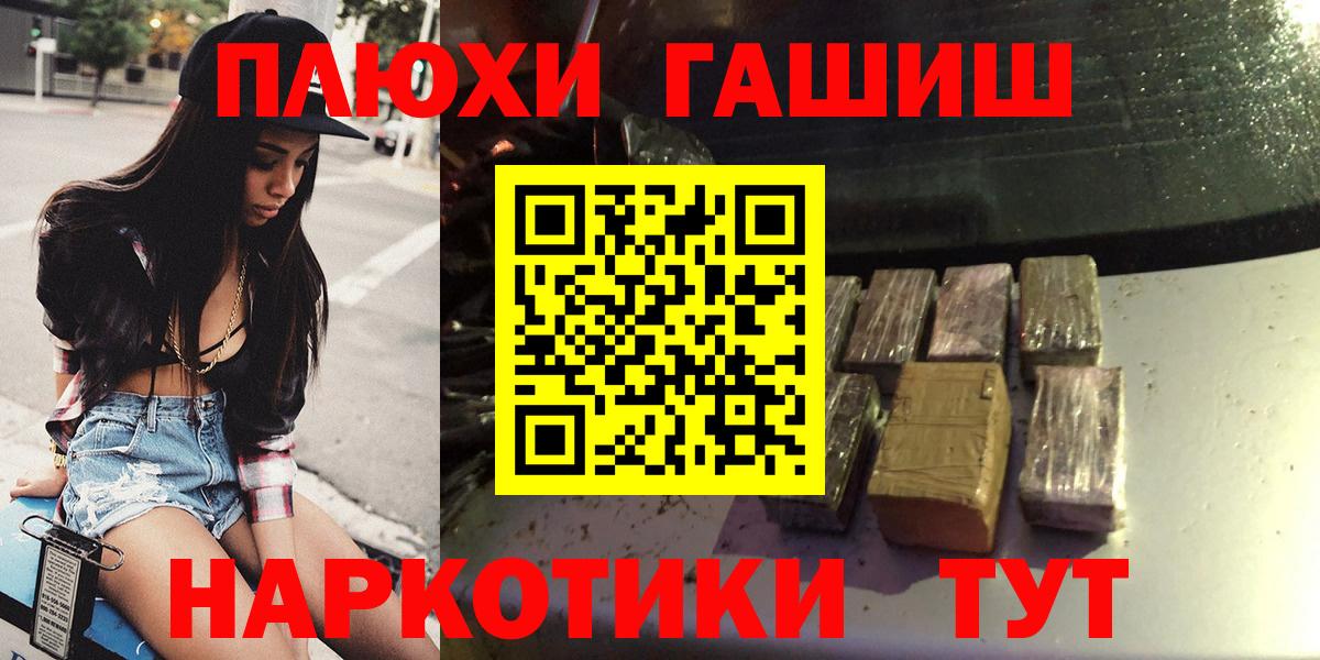 Гашиш VHQ Белогорск