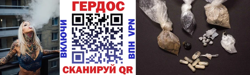 Героин гречка  Белогорск 