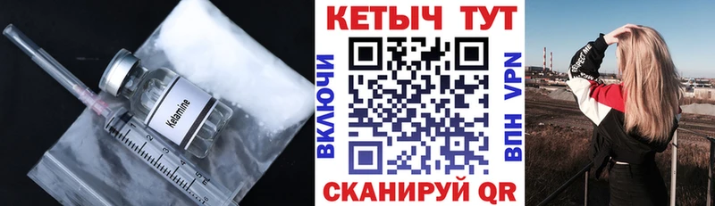 КЕТАМИН VHQ  MEGA онион  Белогорск 