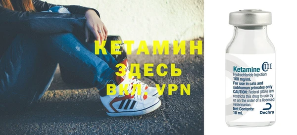 бутират Калининец