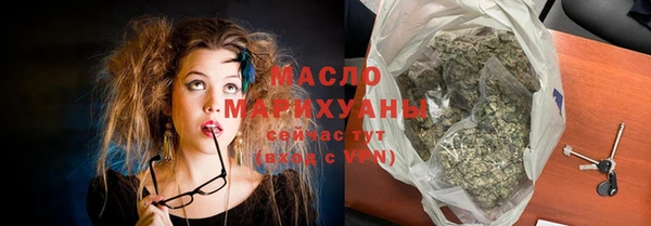 бутират Калининец