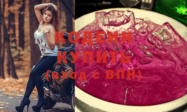бутират Калининец