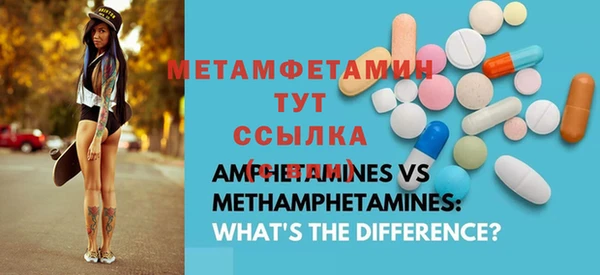 бутират Калининец