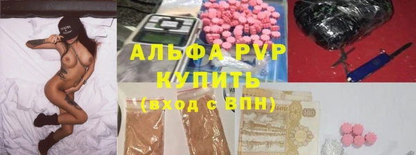 бутират Калининец