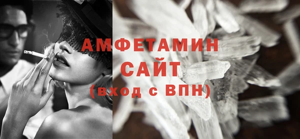 кристаллы Санкт-Петербург