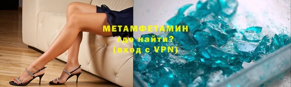 трава Шадринск