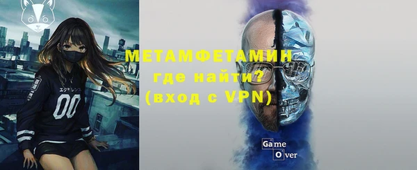 меф Нязепетровск