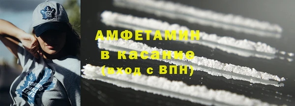 COCAINE Вязники