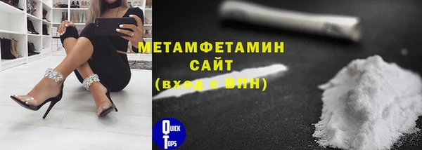 бутират Калининец