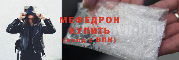 мескалин Няндома