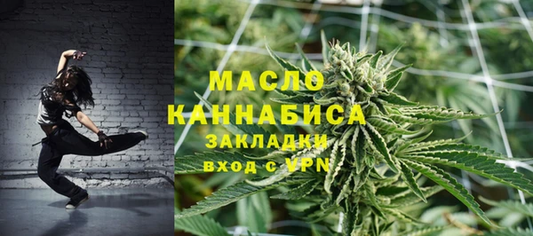 каннабис Нестеровская