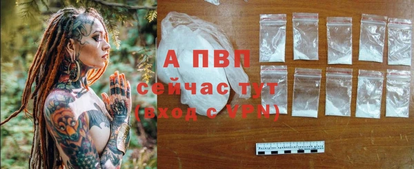 бутират Калининец