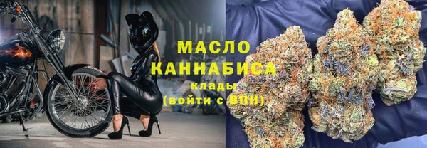 синтетический гашиш Вяземский