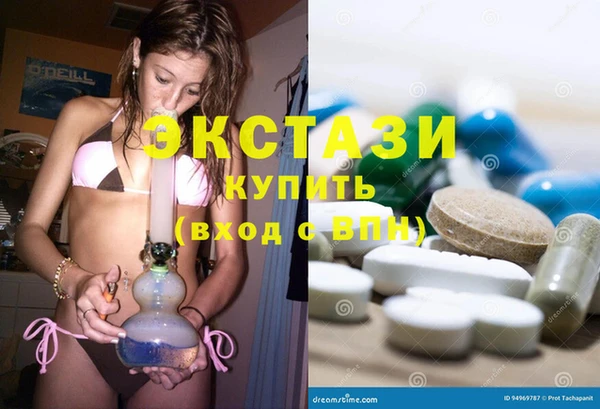 кокаин Шали