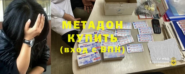 бутират Калининец