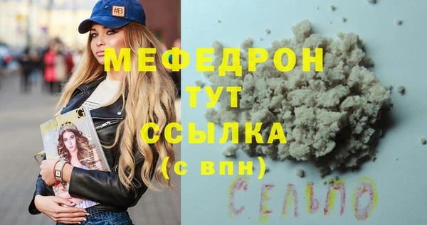 бутират Калининец