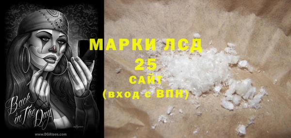 COCAINE Вязники