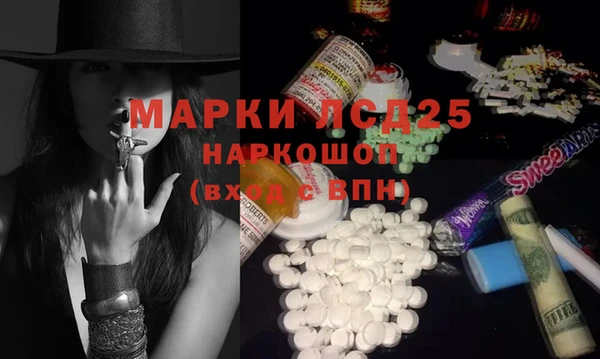 бутират Калининец