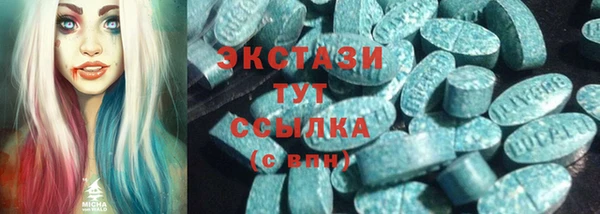 бутират Калининец