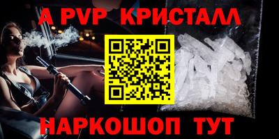 кокаин VHQ Аргун