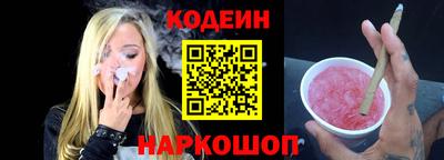 кокаин перу Аргун