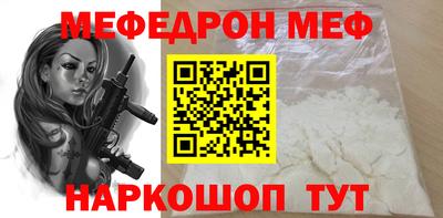 кокаин премиум Апшеронск