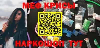 скорость Апшеронск