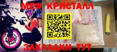 кокаин премиум Апшеронск