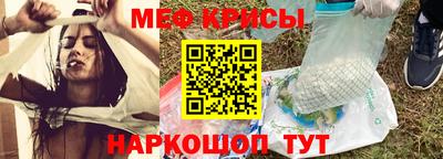 скорость Апшеронск