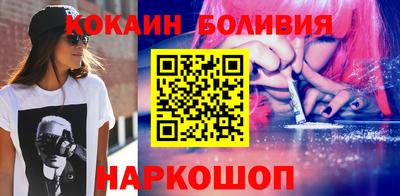кокаин VHQ Аргун