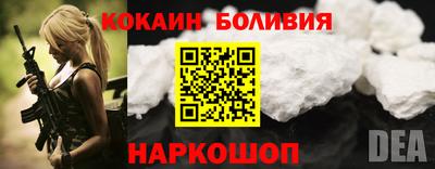 скорость Апшеронск