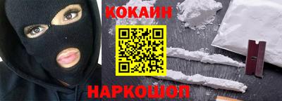 кокаин VHQ Аргун