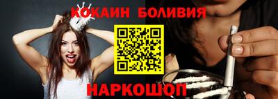 кокаин перу Аргун