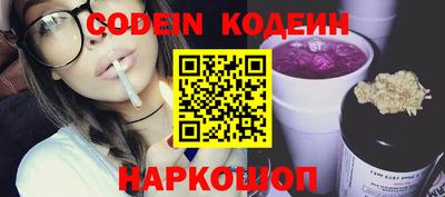 кокаин премиум Апшеронск