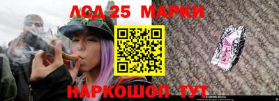 скорость Апшеронск