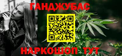 скорость Апшеронск