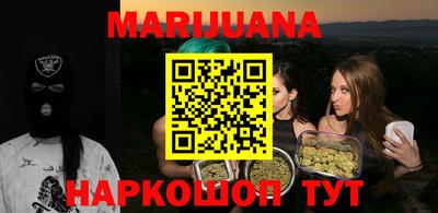 кокаин премиум Апшеронск