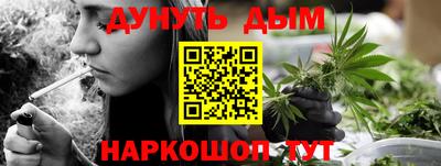 кокаин премиум Апшеронск