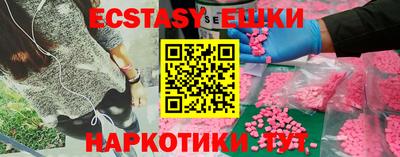 MDMA Абакан